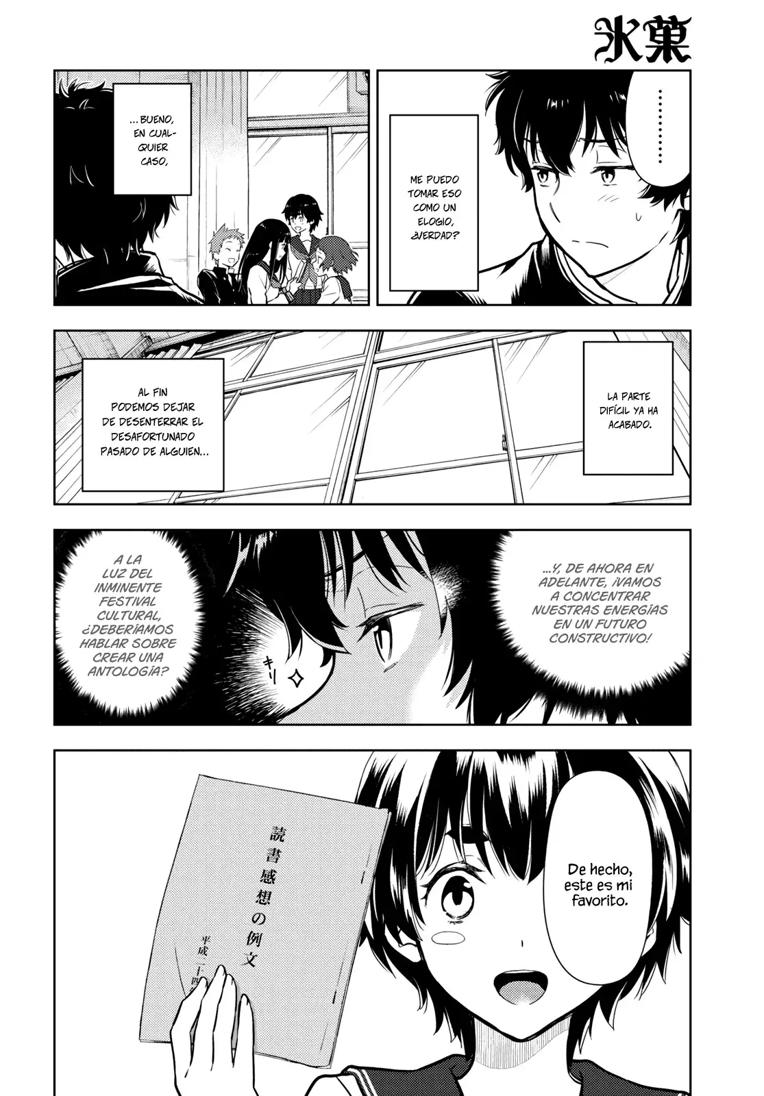 Capitulo 110 page 7