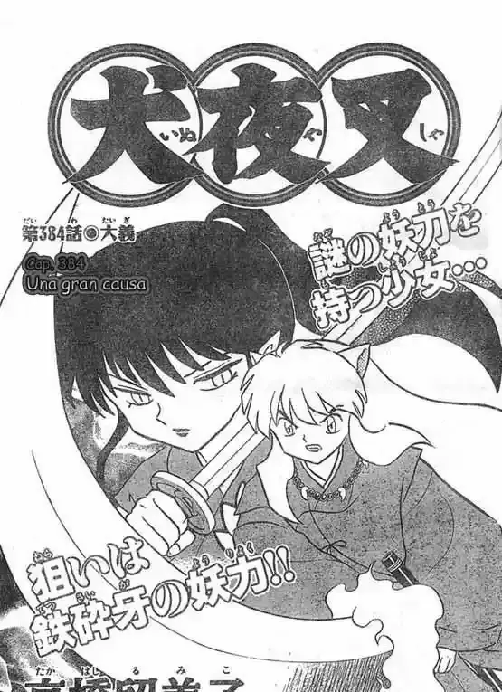 Capitulo 388 page 1