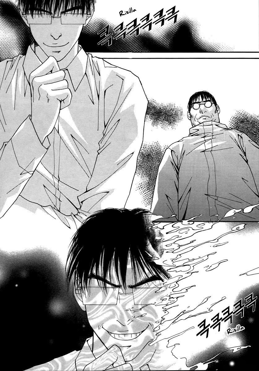Capitulo 13 page 25