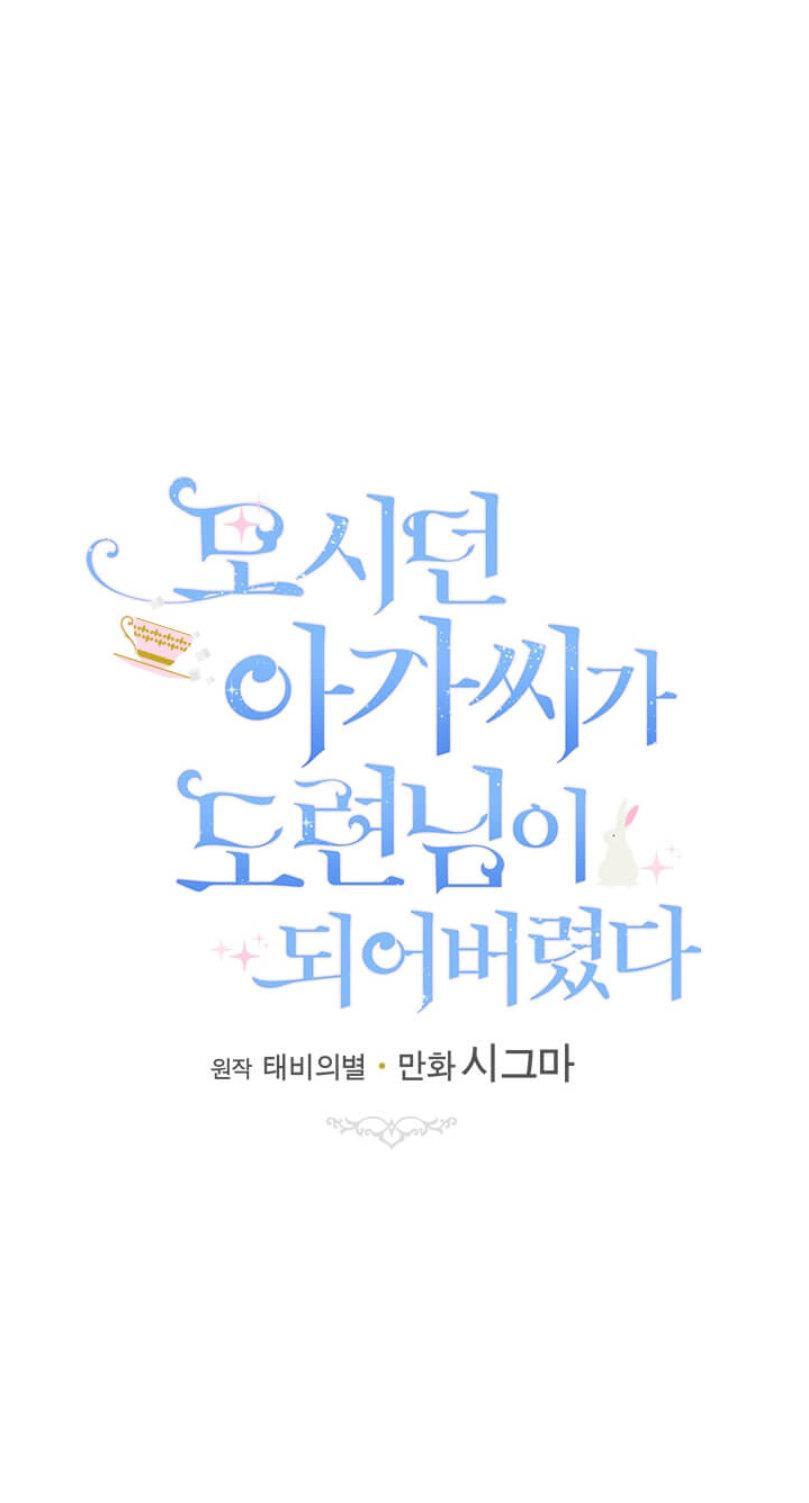 Capitulo 35 page 39
