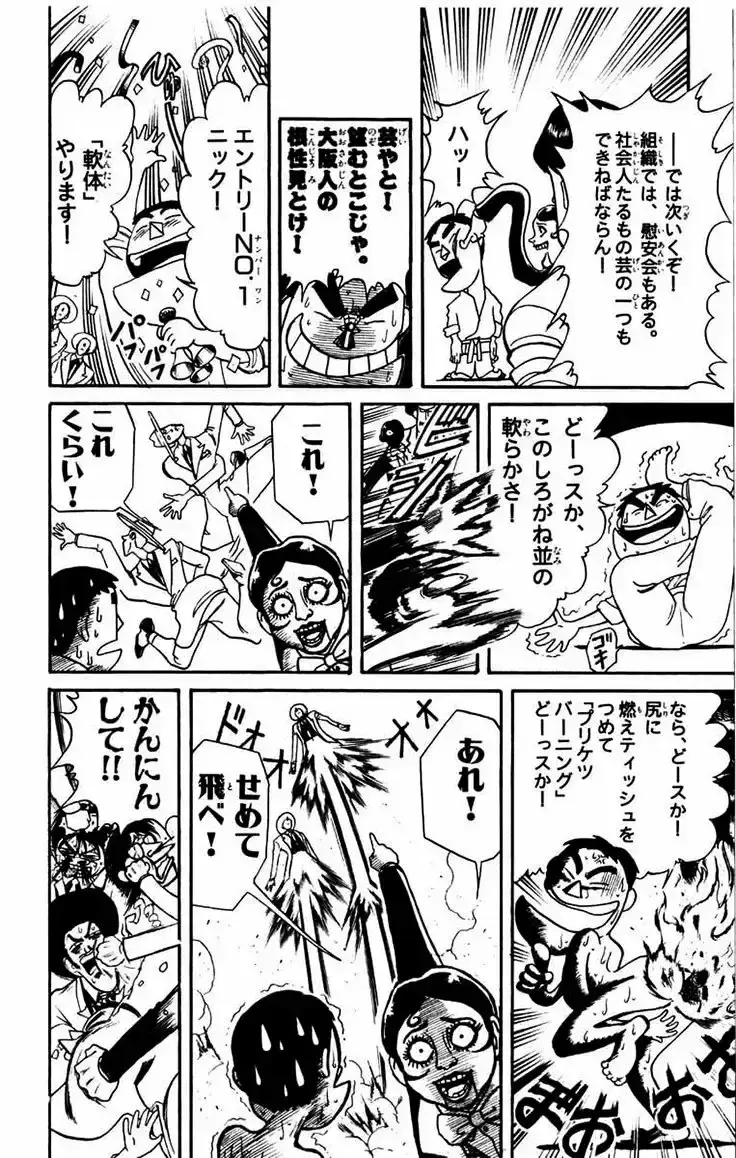 Capitulo 112 page 24