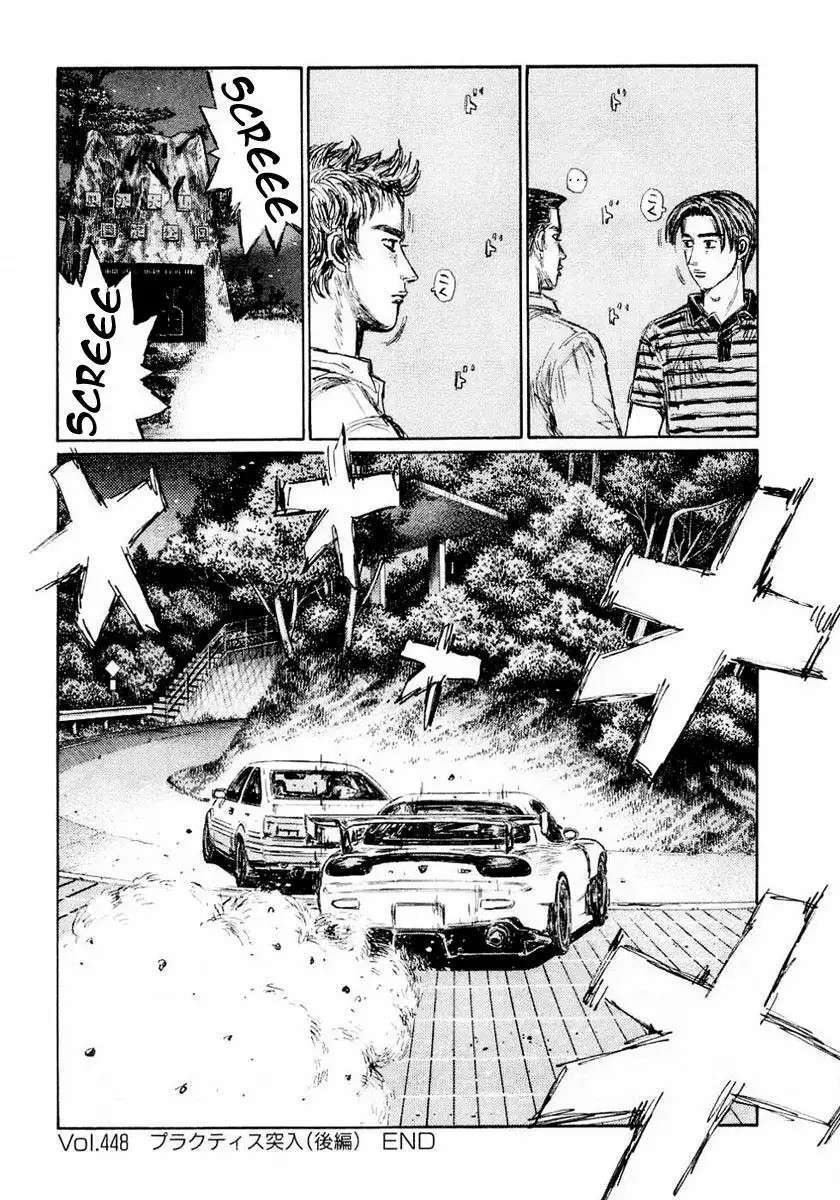 Capitulo 448 page 11