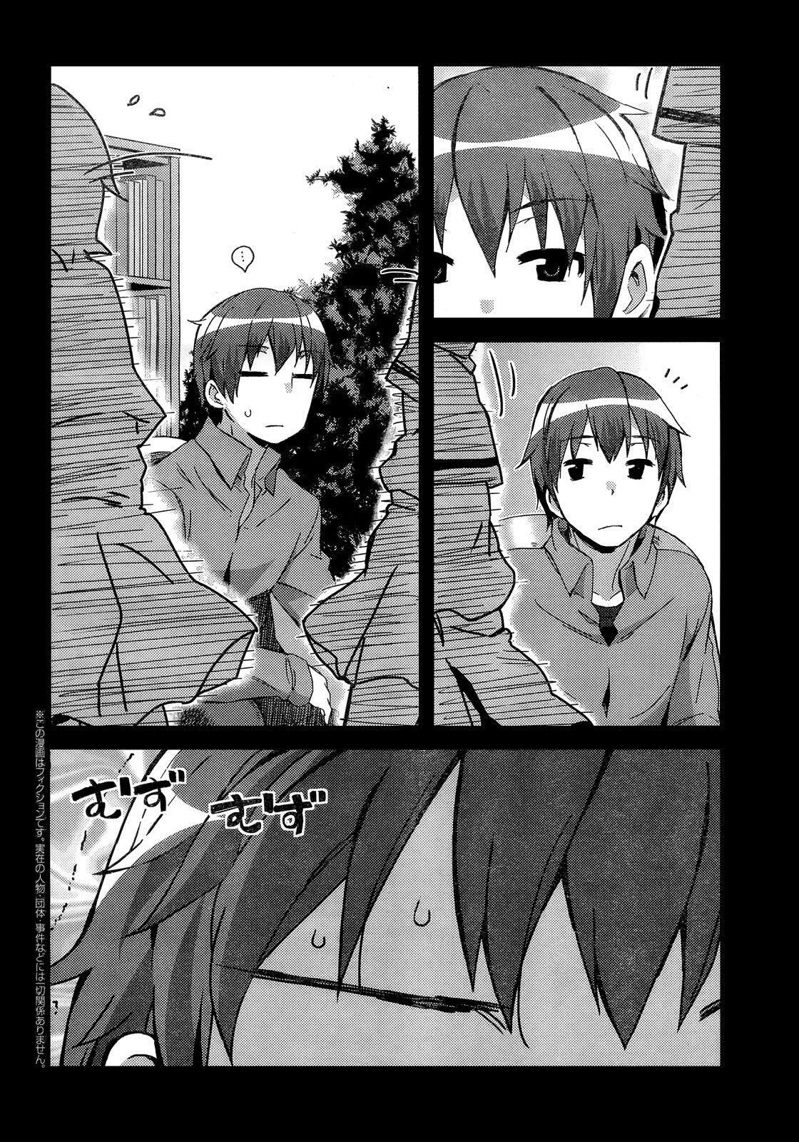 Capitulo 31 page 3