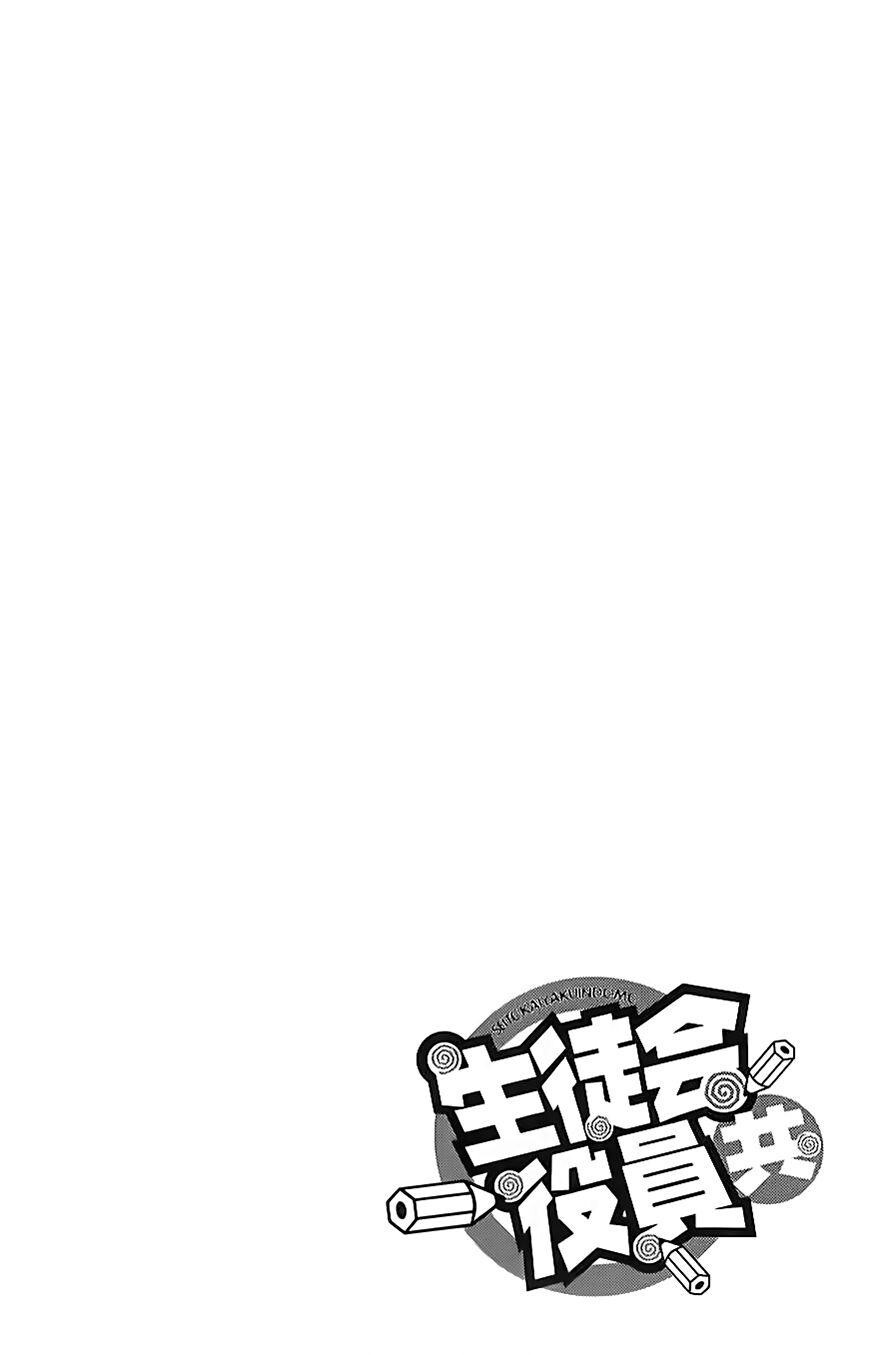Capitulo 260 page 7