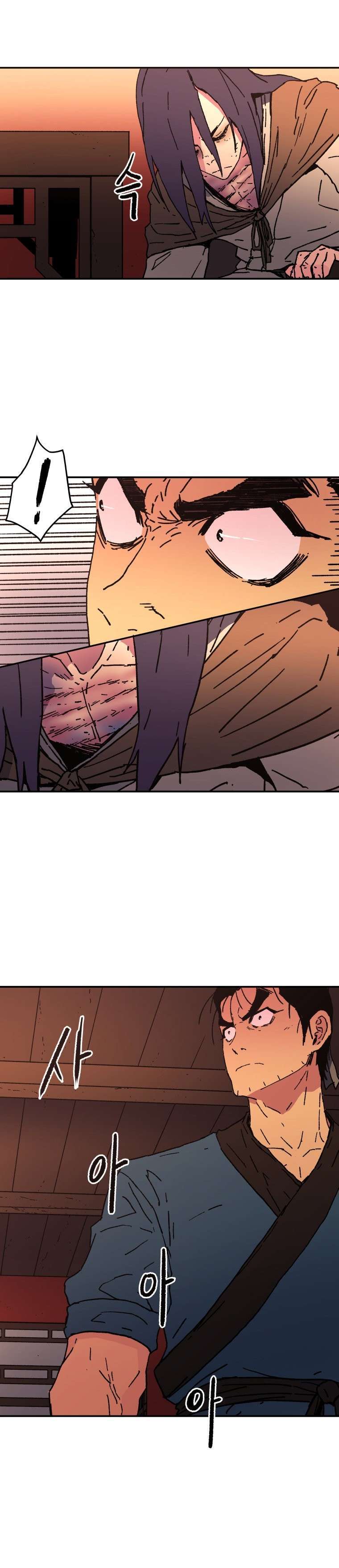 Capitulo 43 page 13