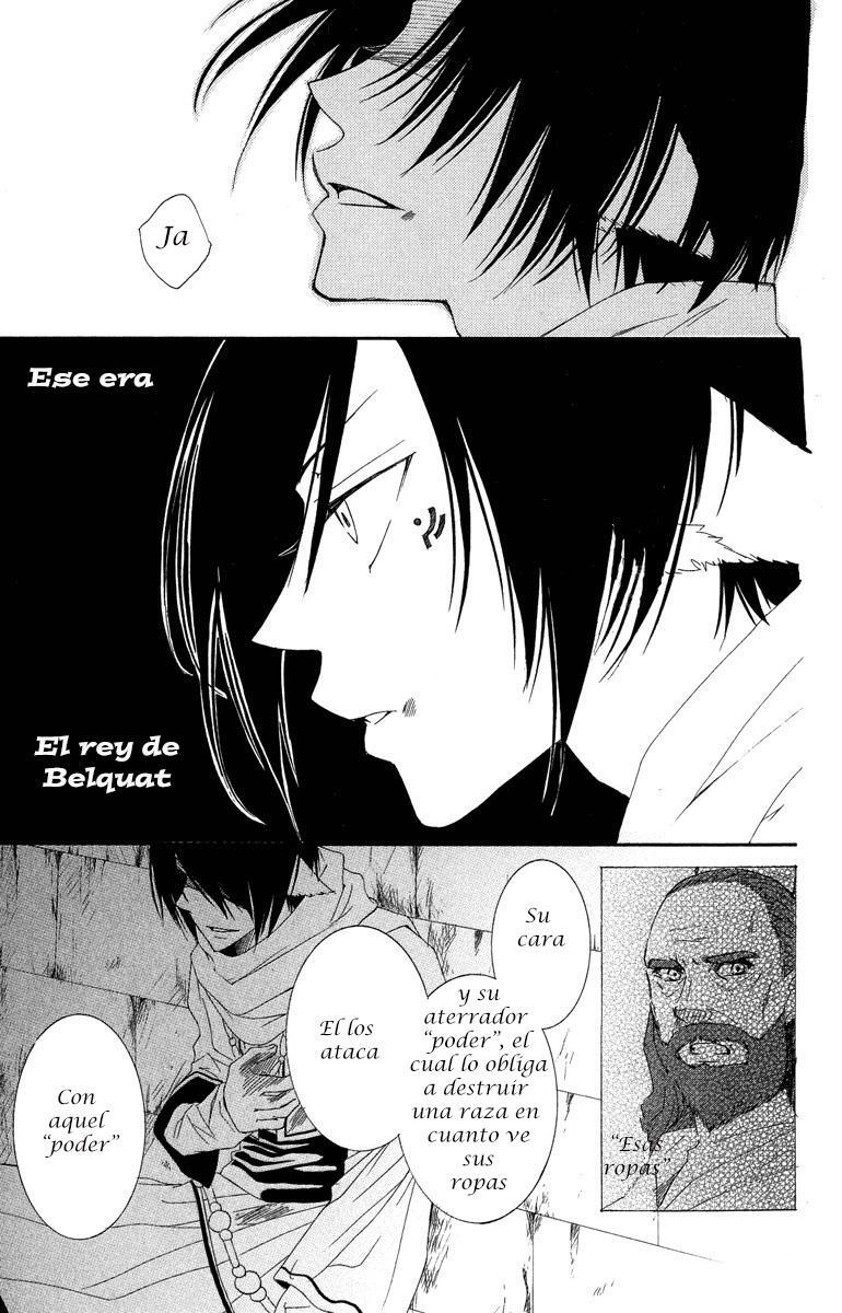 Capitulo 1 page 80