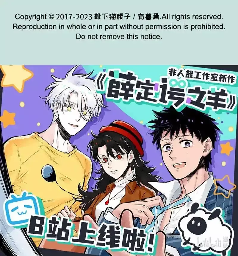 Capitulo 720 page 8