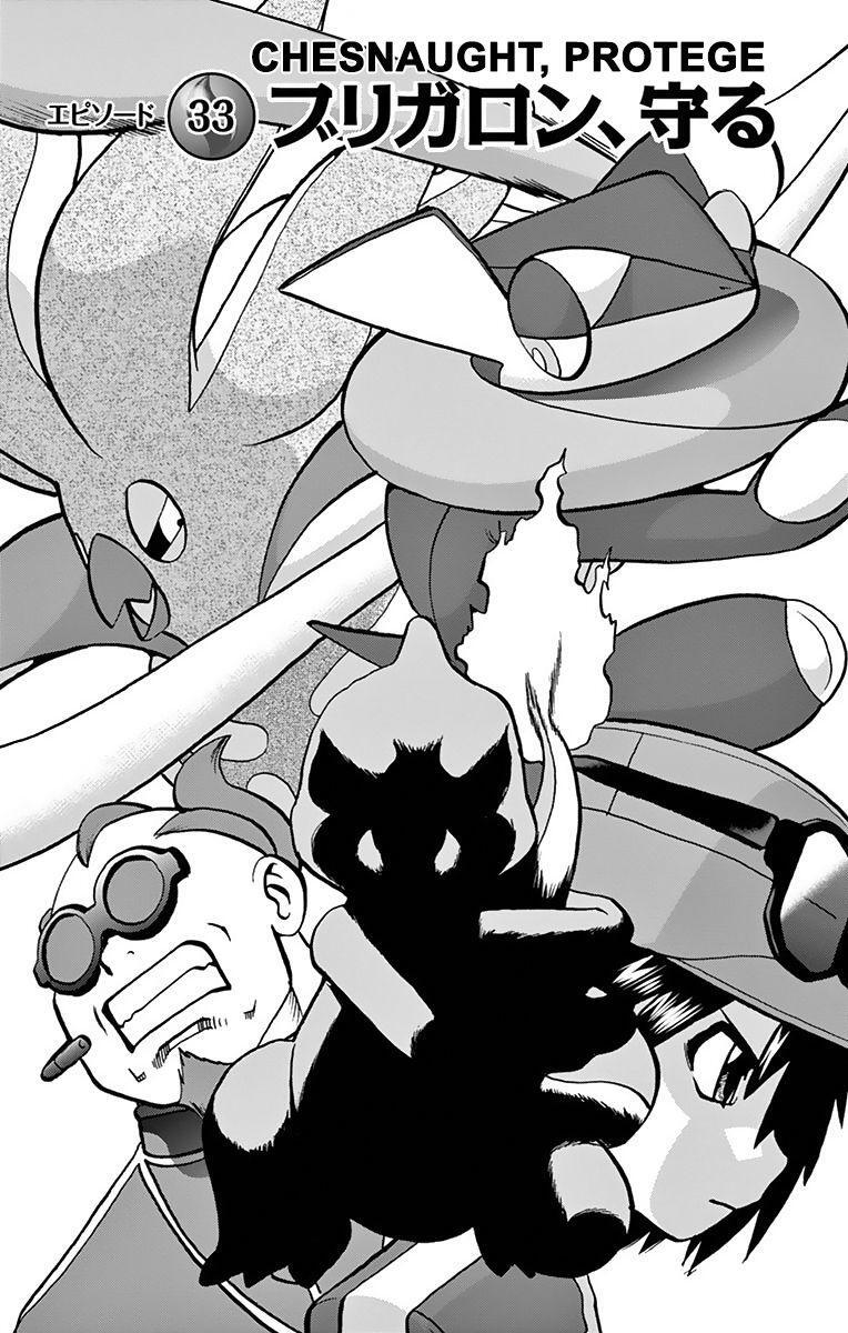 Capitulo 33 page 2