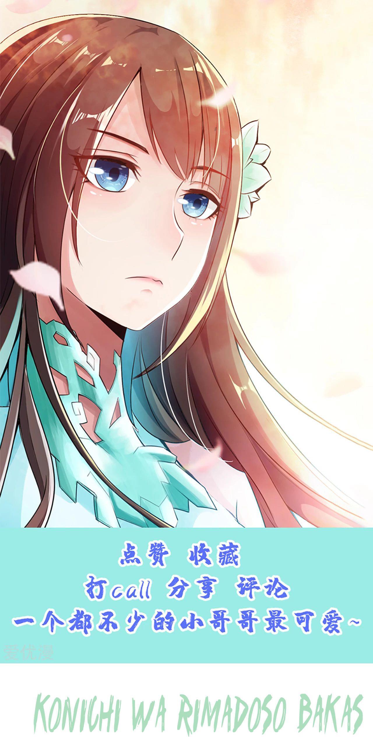 Capitulo 105 page 22