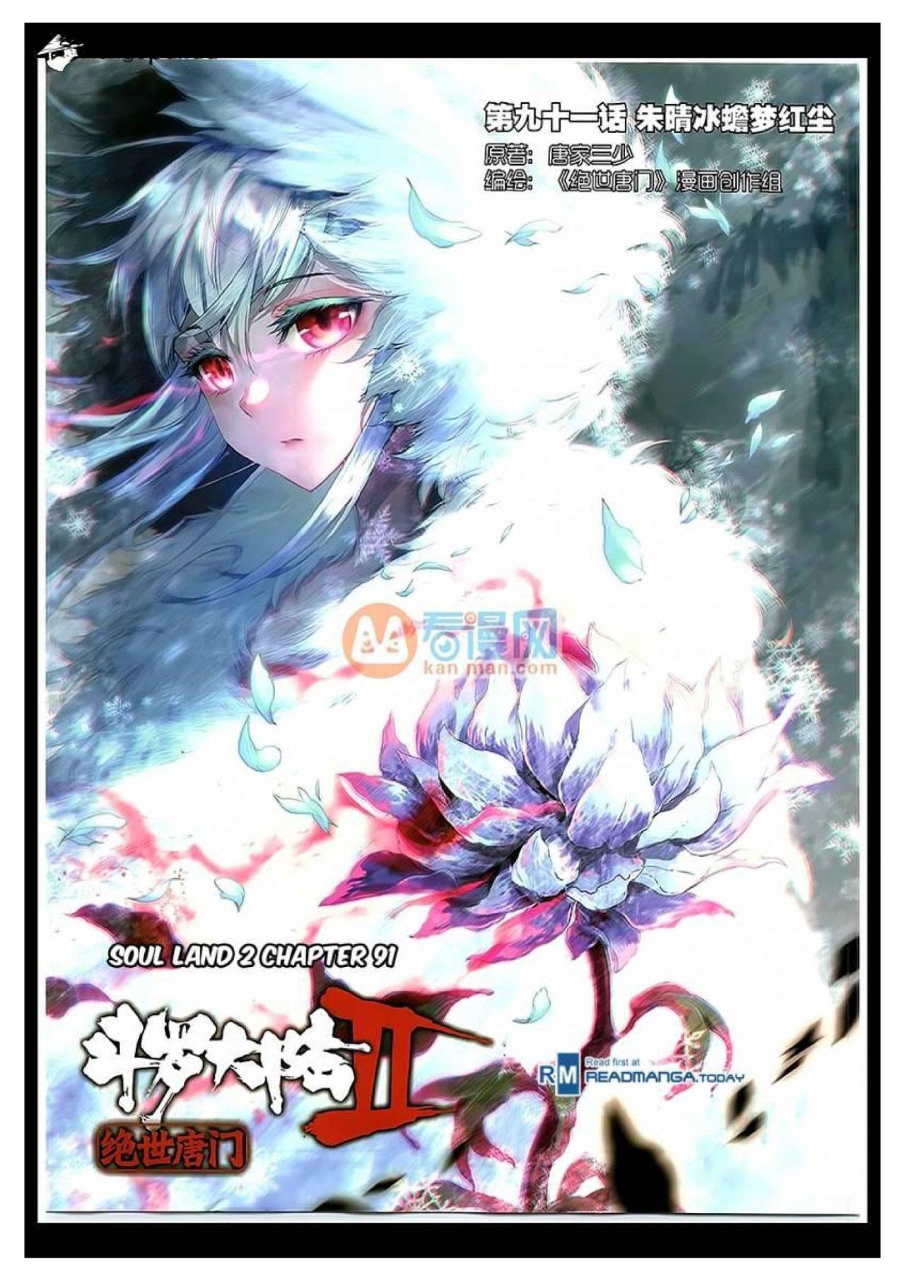 Capitulo 91 page 2