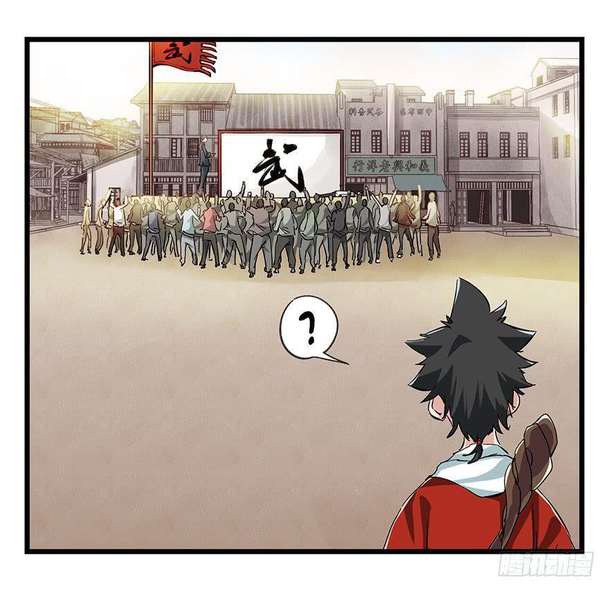 Capitulo 71 page 15