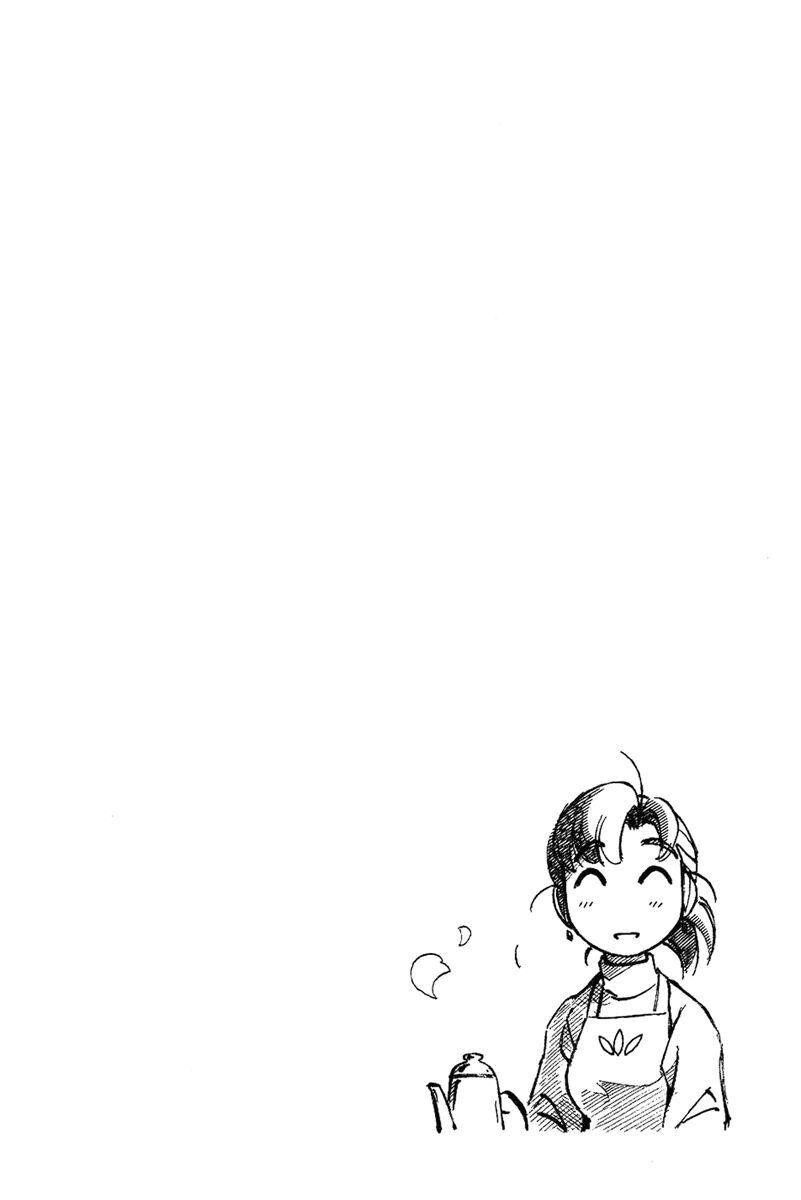 Capitulo 89 page 17