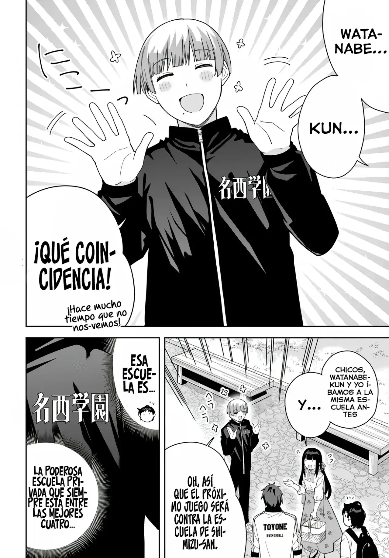 Capitulo 10 page 14