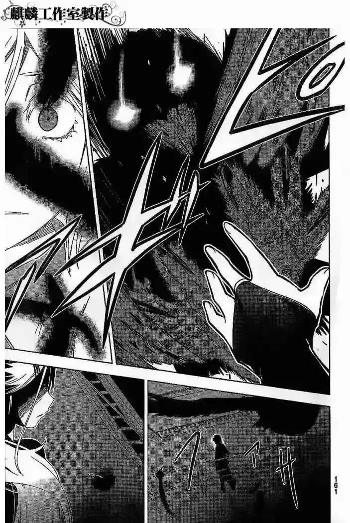 Capitulo 35 page 28