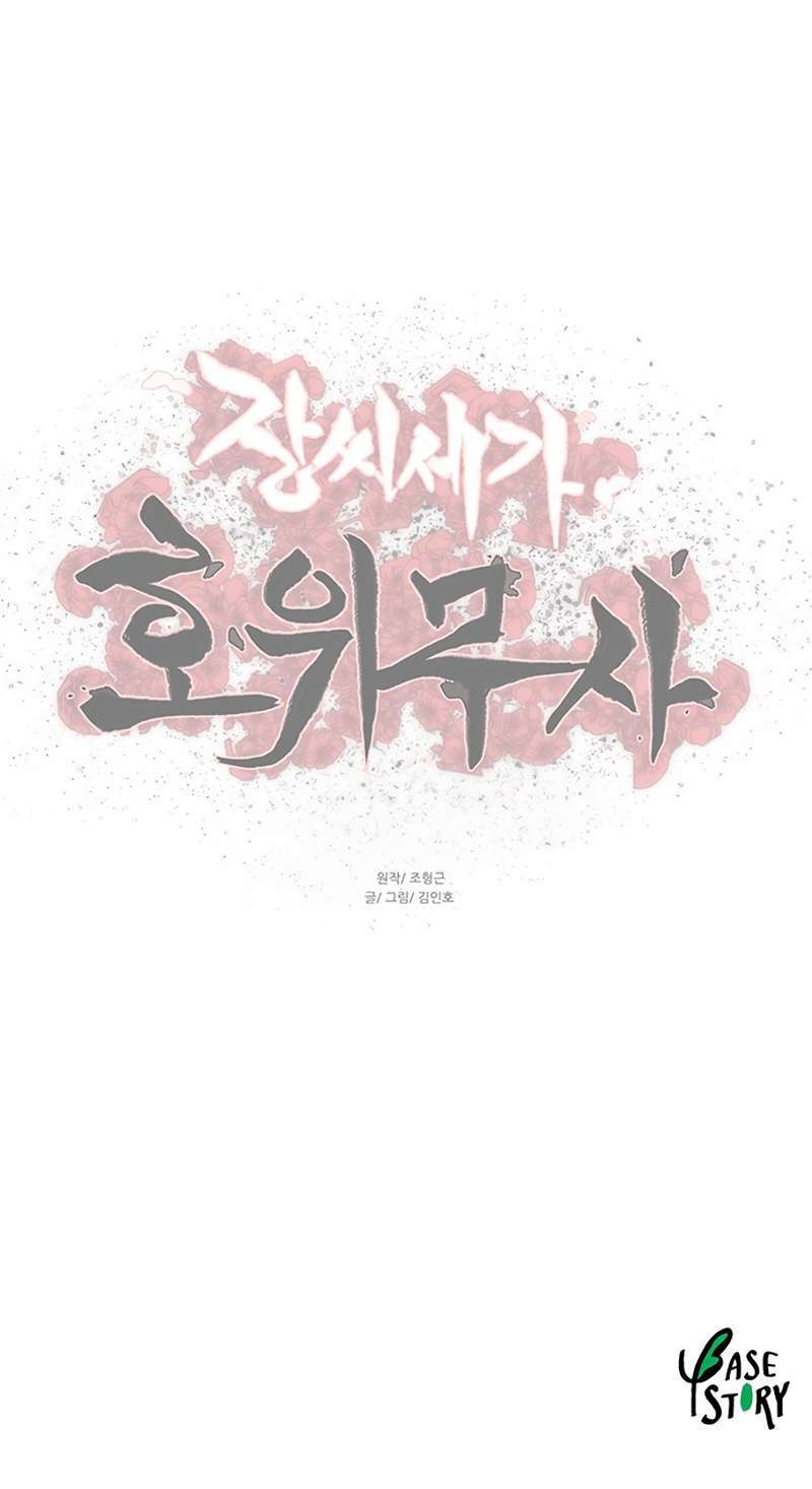 Capitulo 171 page 28