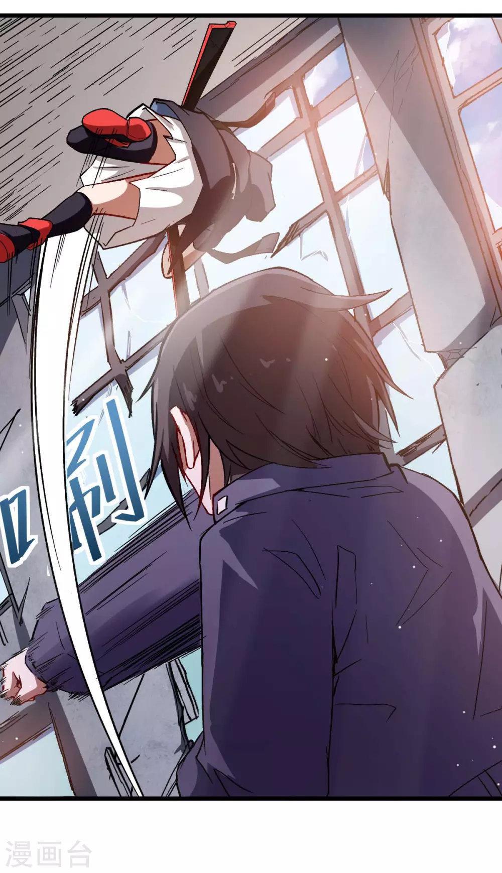 Capitulo 89 page 37