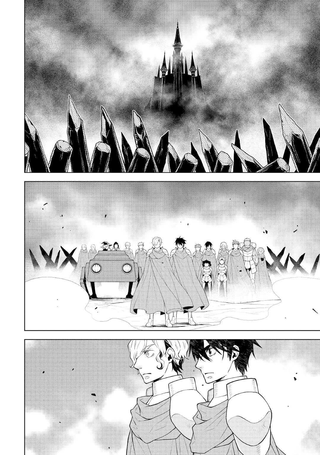 Capitulo 59 page 19
