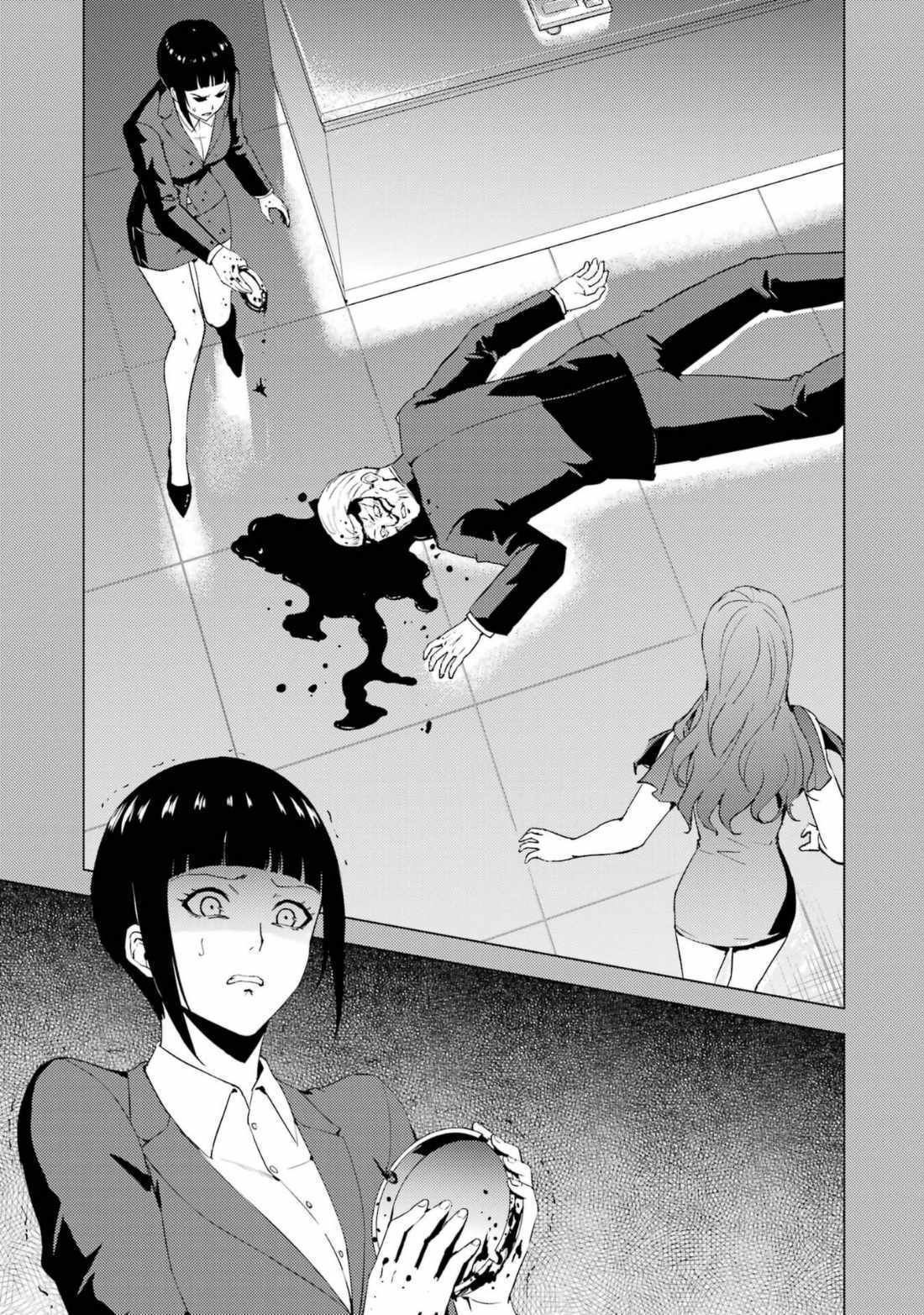 Capitulo 60.2 page 11