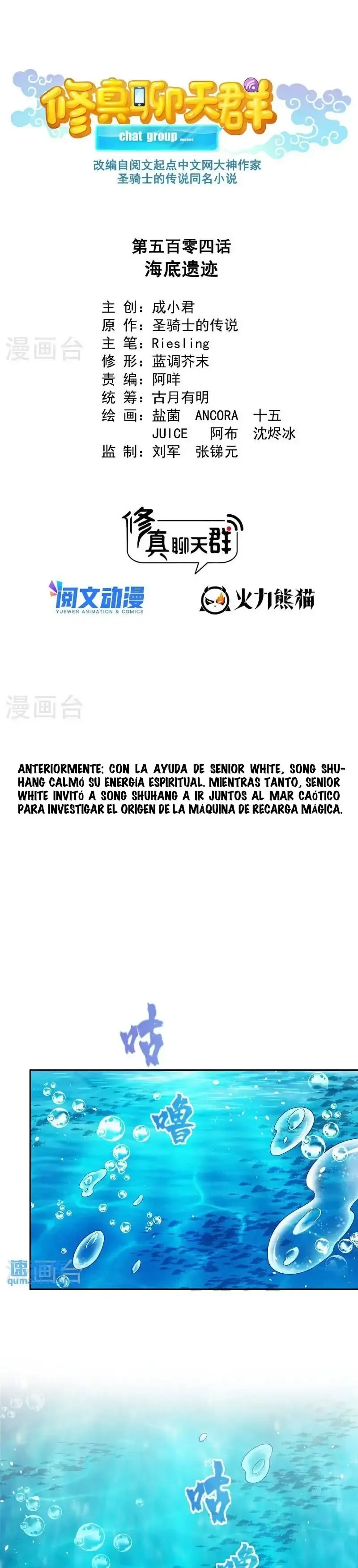 Capitulo 504 page 3