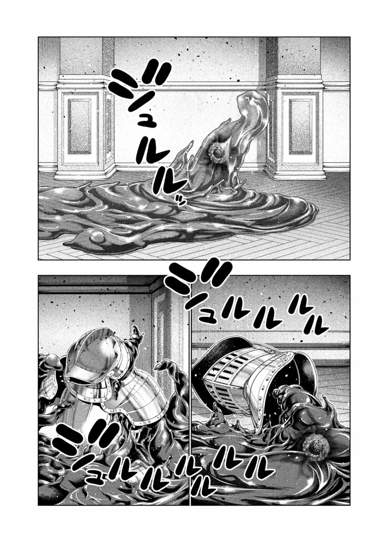 Capitulo 219 page 11