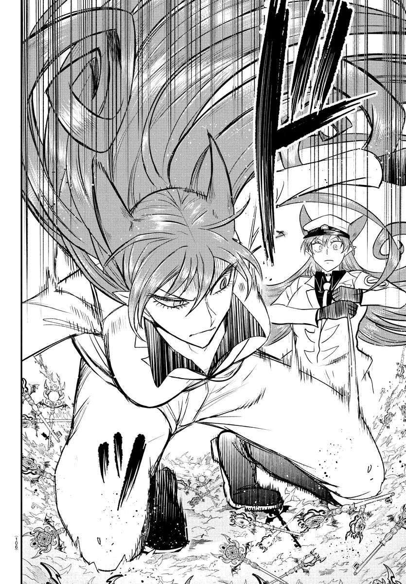 Capitulo 409 page 15
