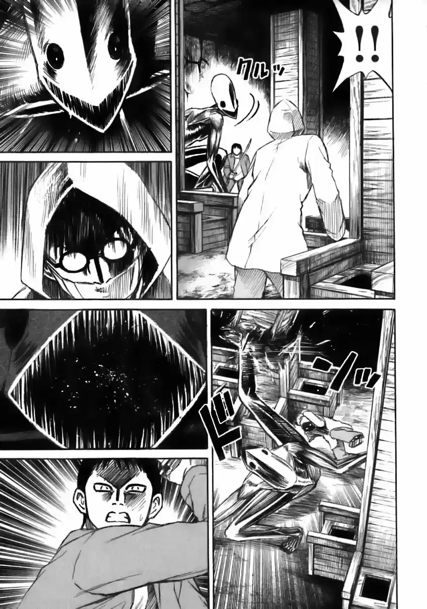 Capitulo 32 page 12