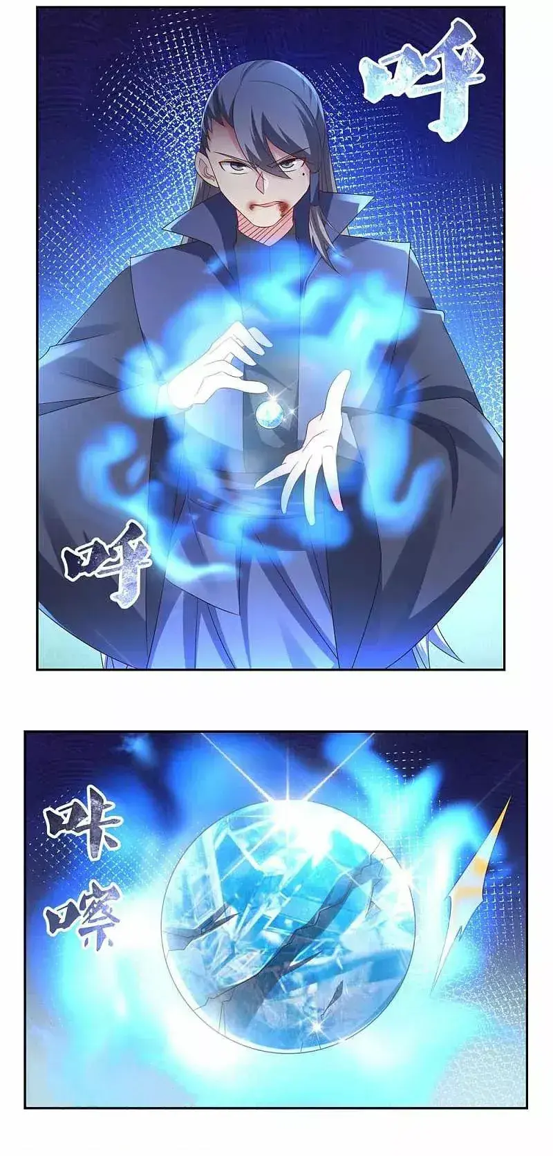 Capitulo 220 page 11