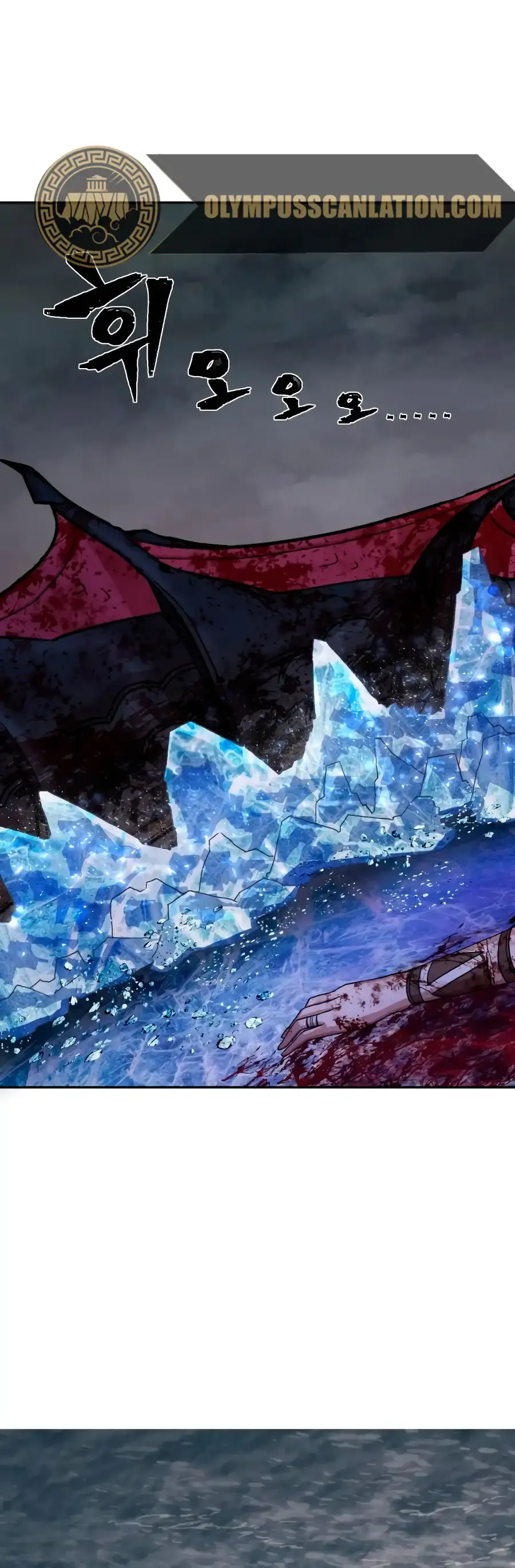 Capitulo 8 page 112