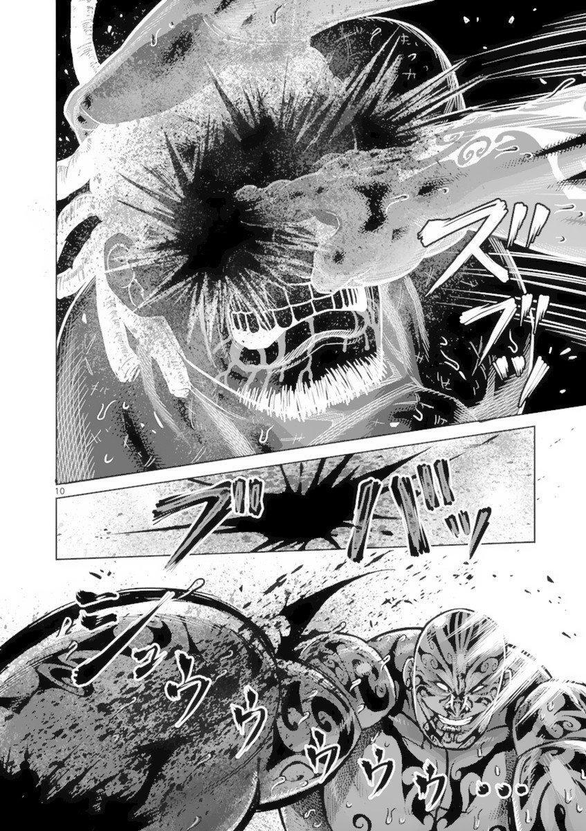 Capitulo 144 page 13