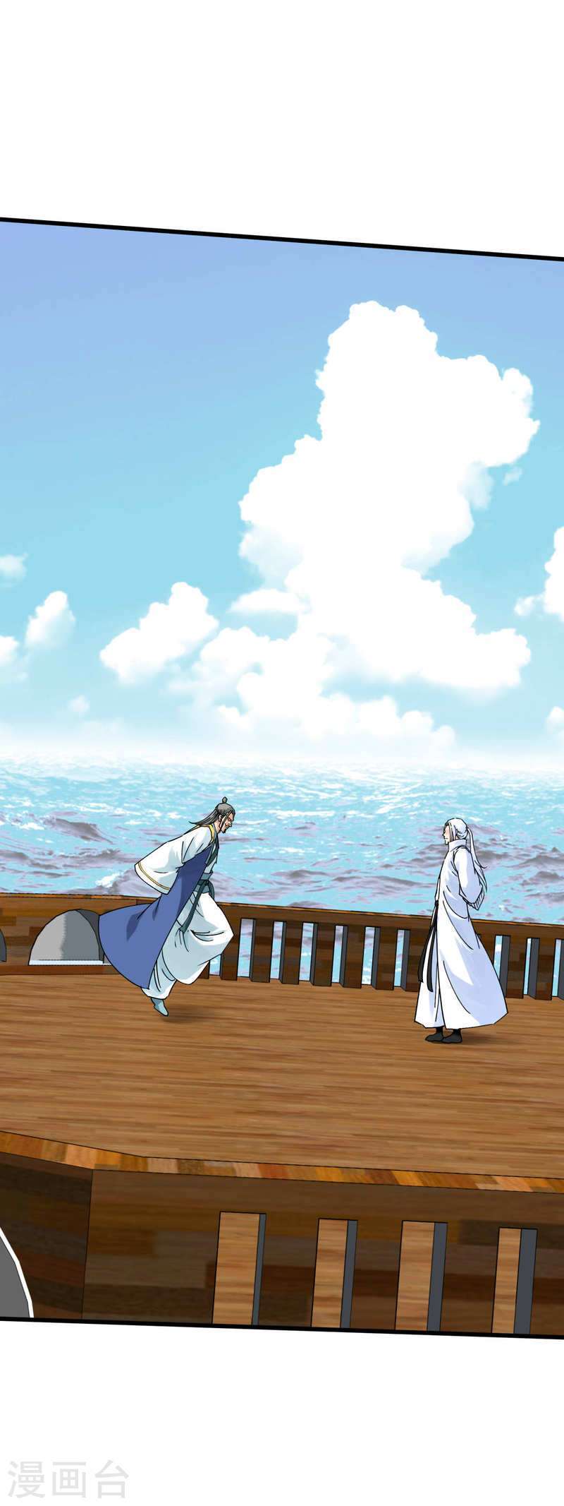 Capitulo 171 page 25