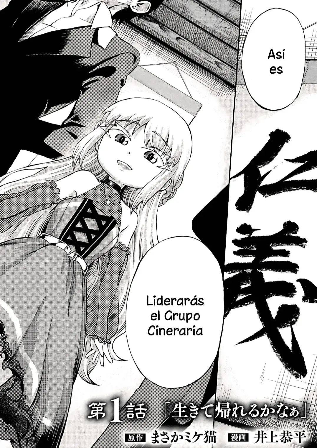 Capitulo 1 page 2