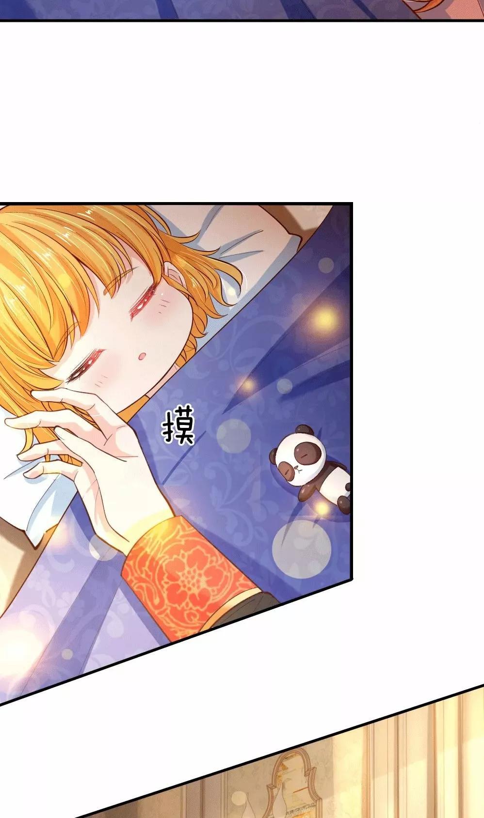 Capitulo 71 page 25