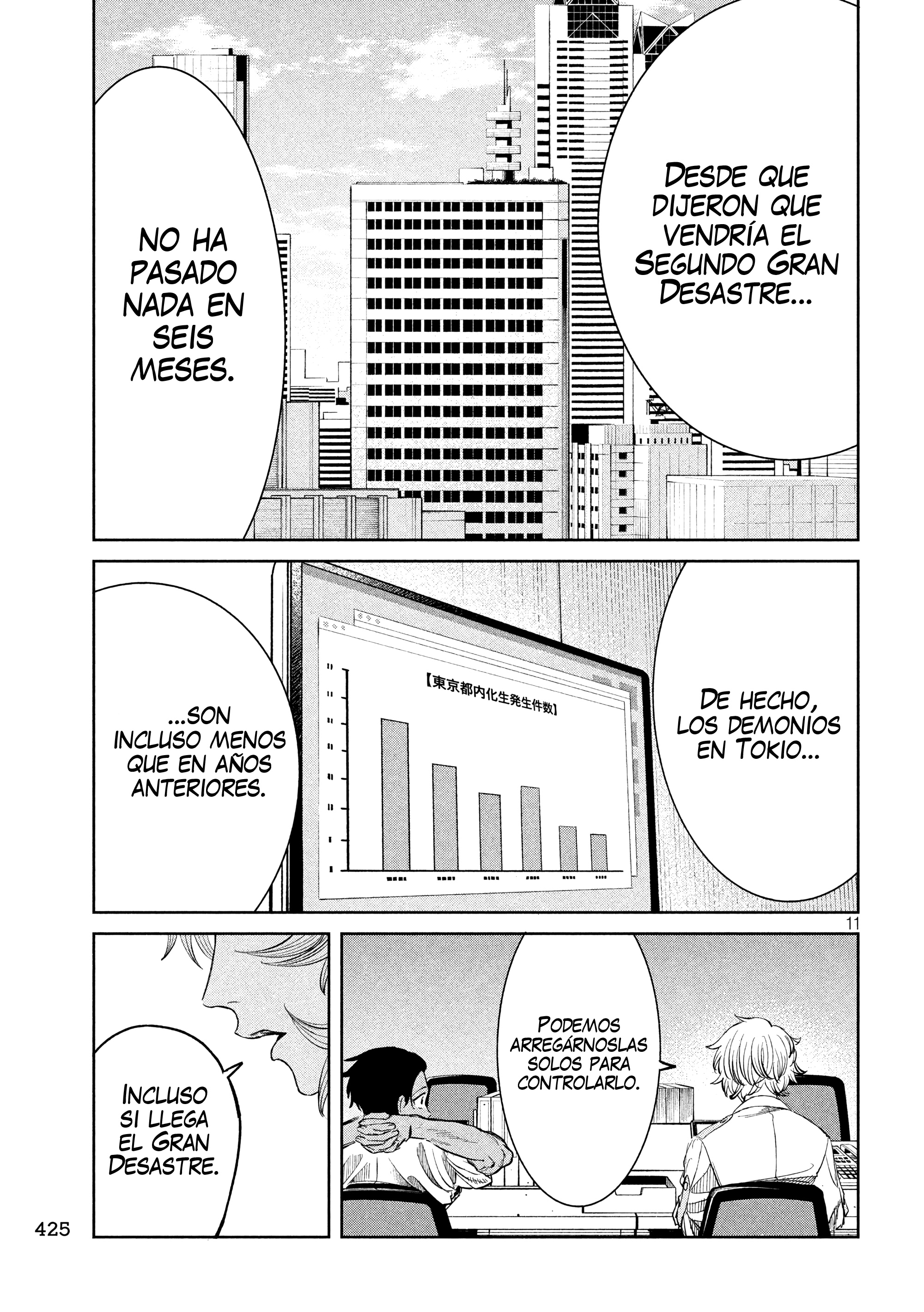Capitulo 18 page 14