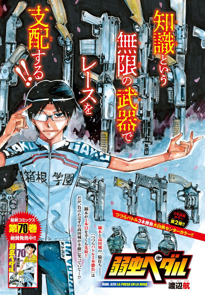 Capitulo 620 page 8