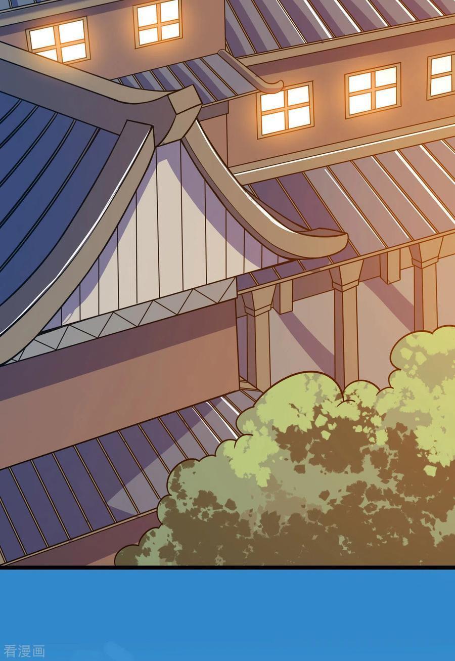 Capitulo 82 page 15