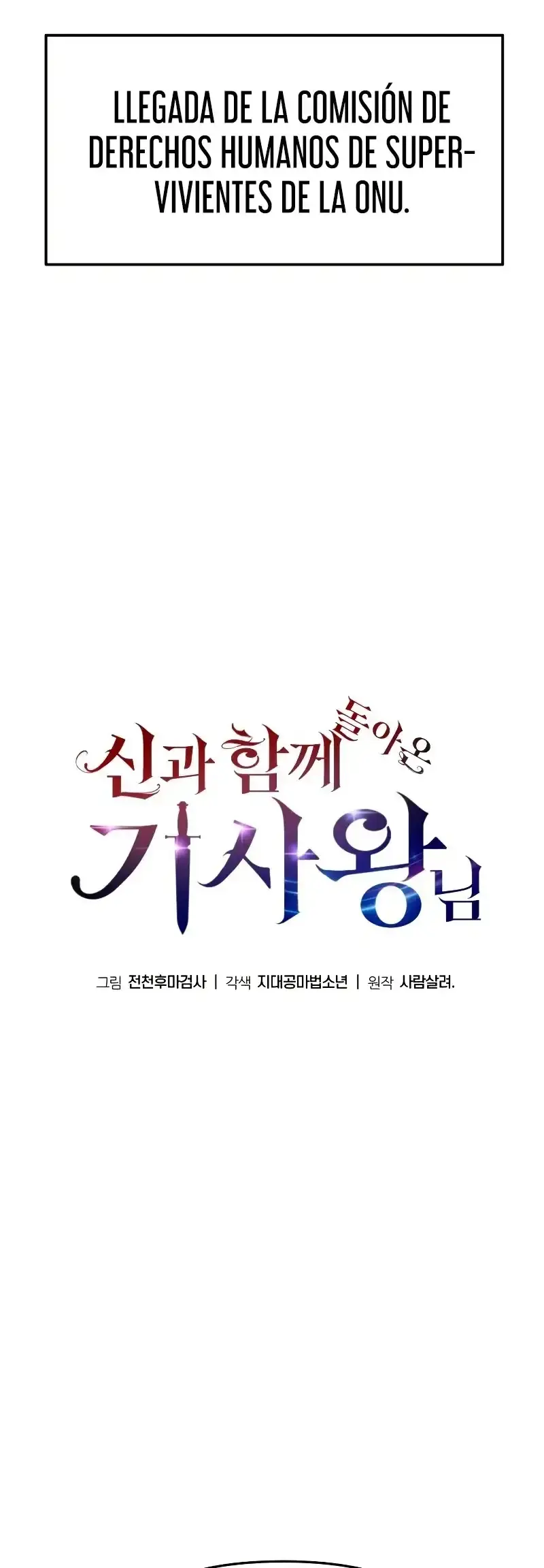 Capitulo 108 page 33