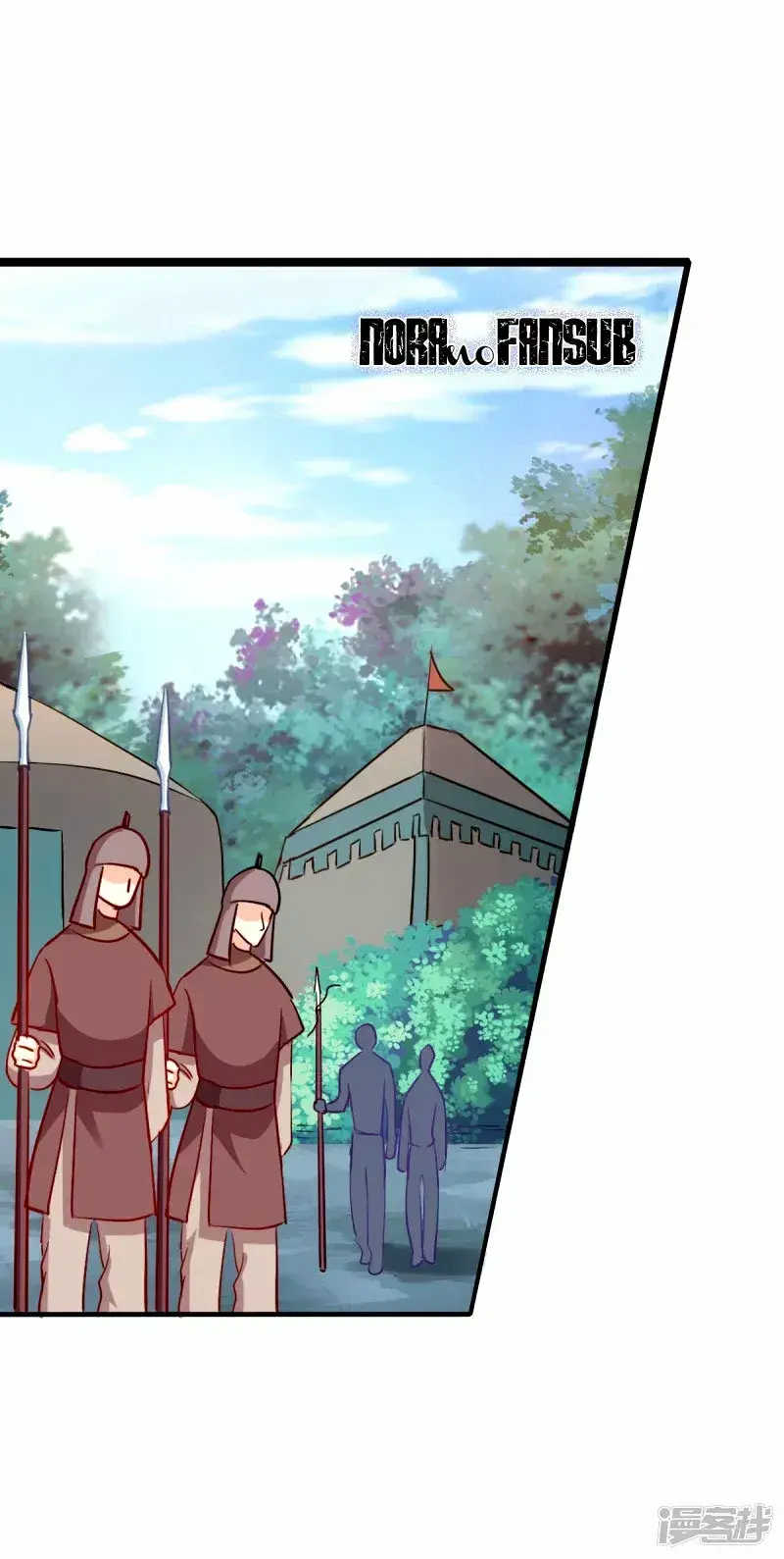 Capitulo 151 page 2