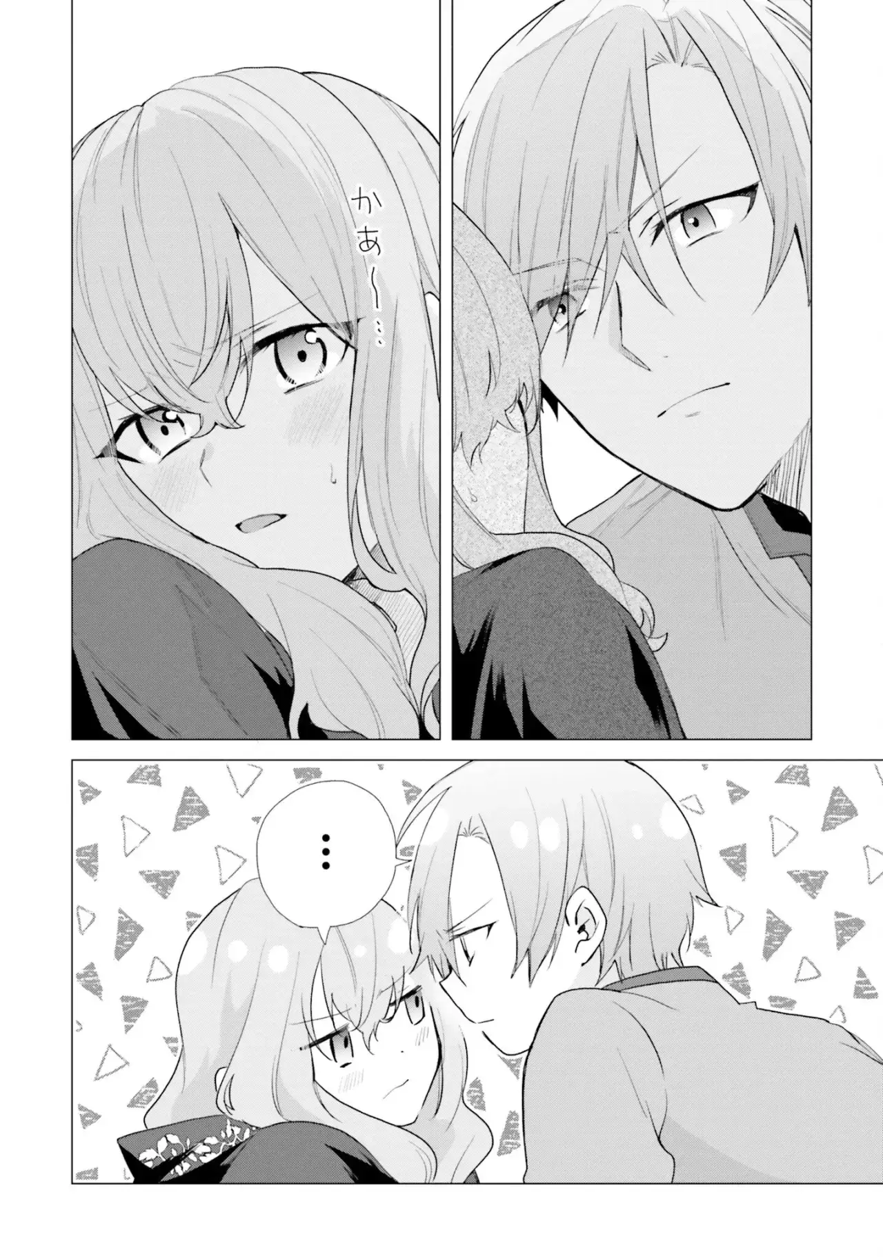 Capitulo 12 page 19