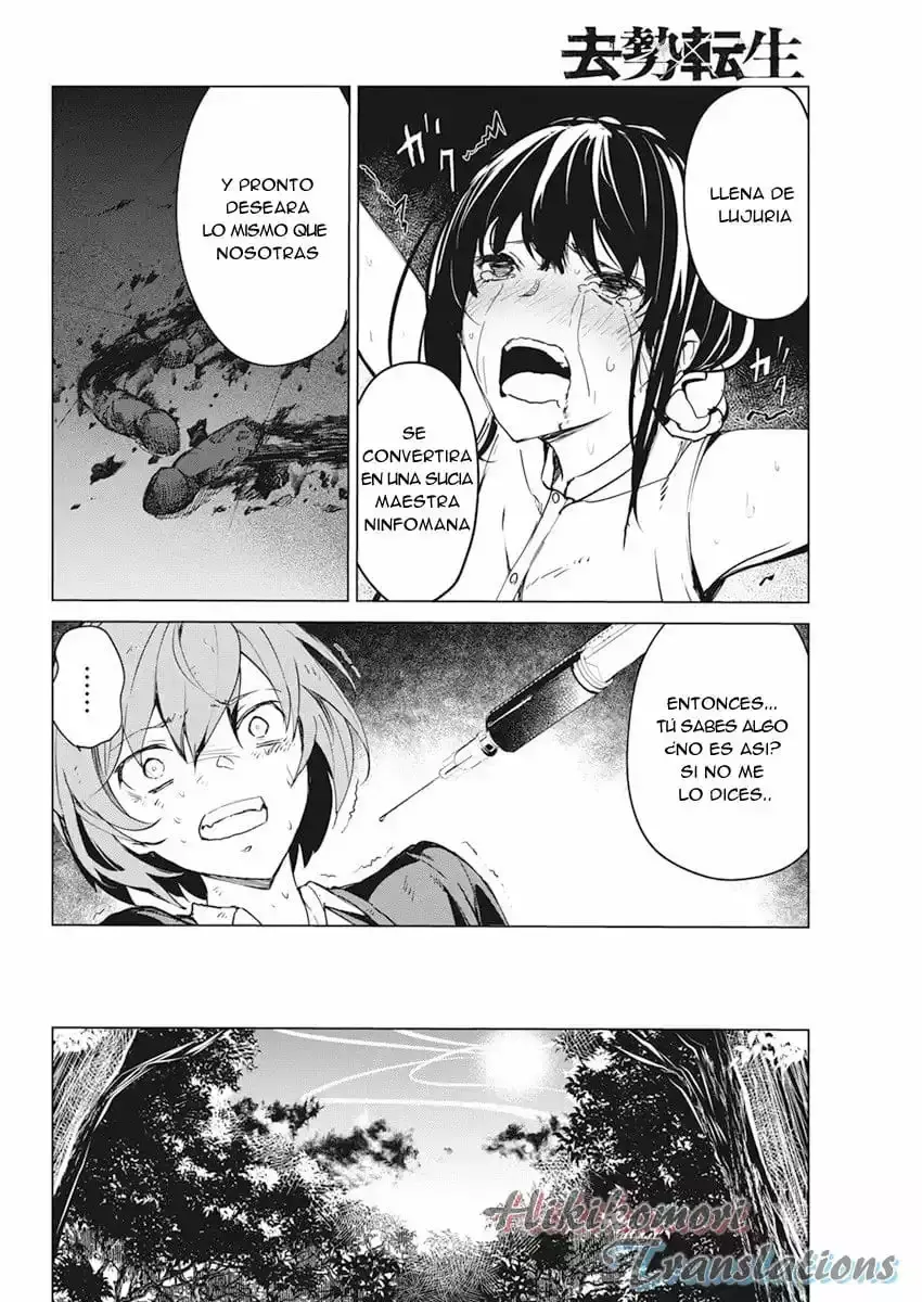 Capitulo 17 page 10