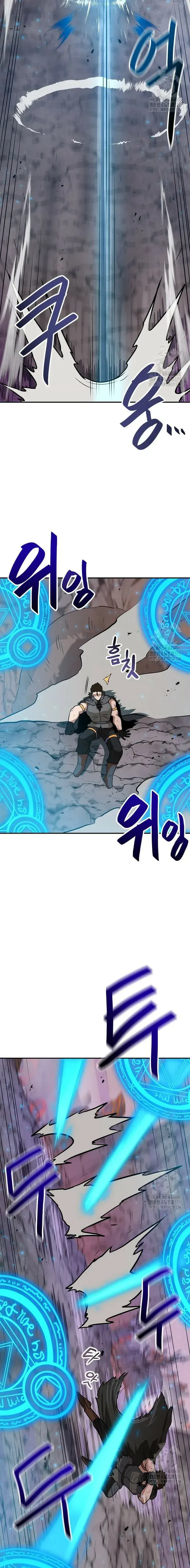 Capitulo 107 page 14