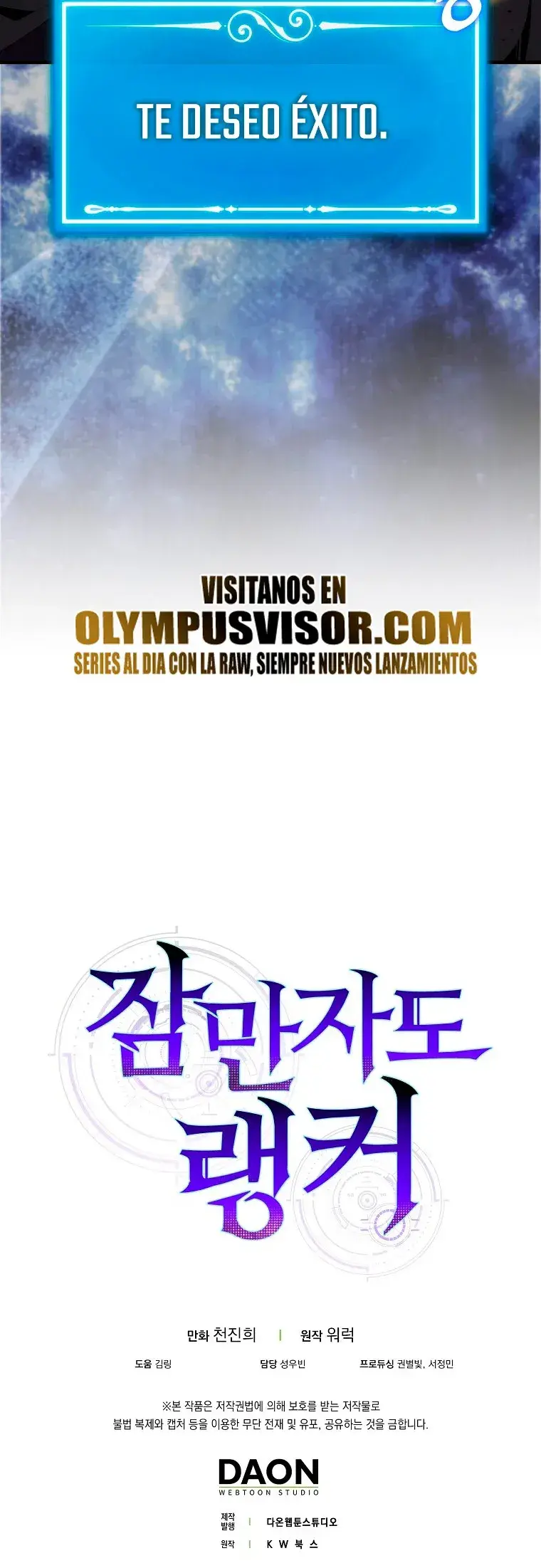 Capitulo 103 page 57