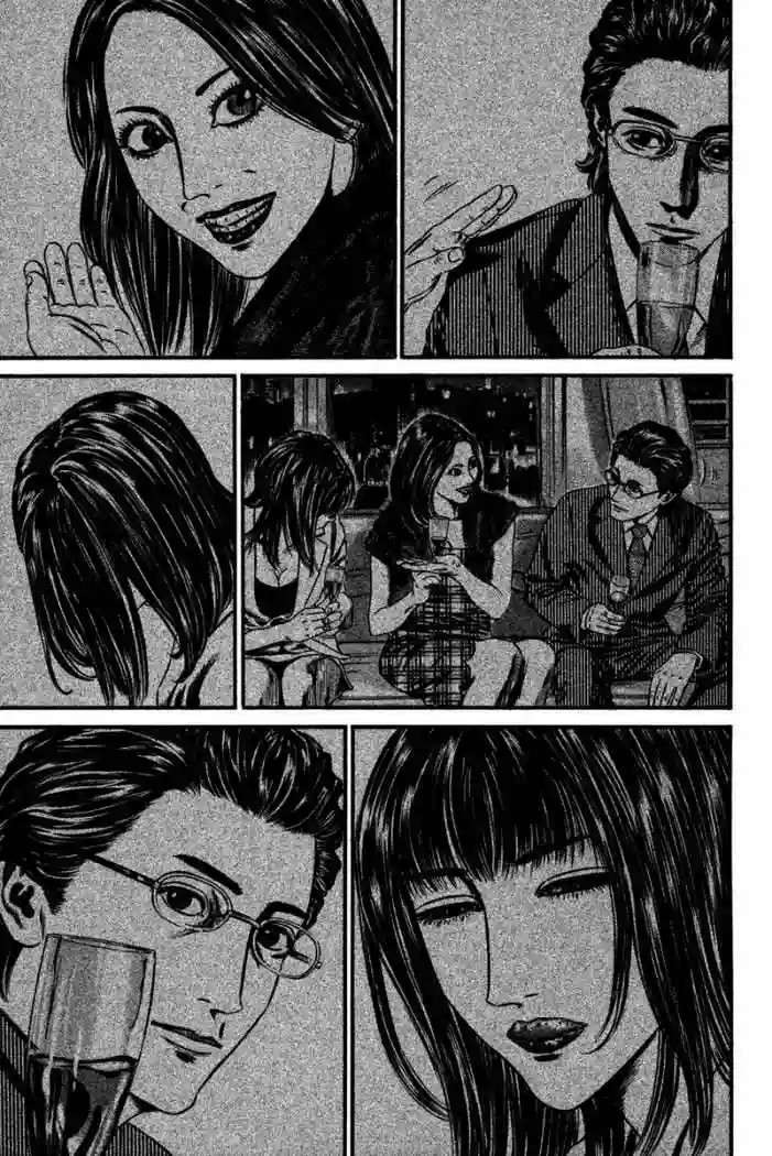 Capitulo 47 page 7