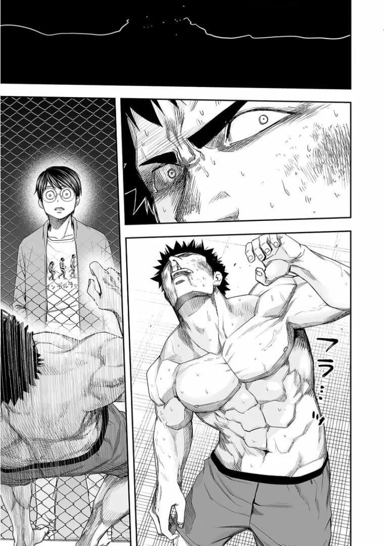 Capitulo 102 page 9