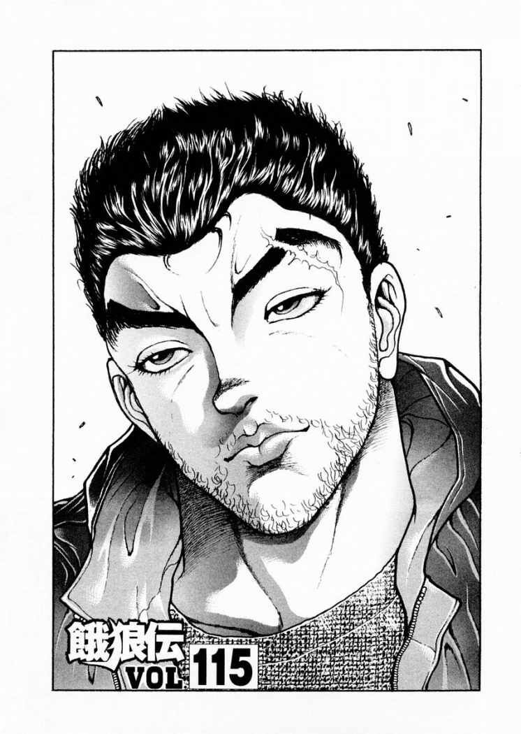 Capitulo 115 page 2