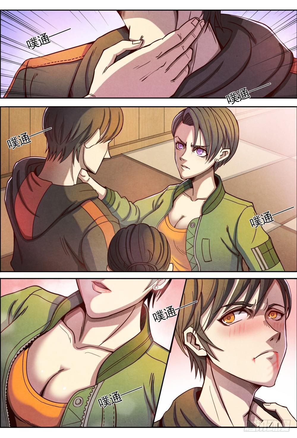 Capitulo 1 page 26