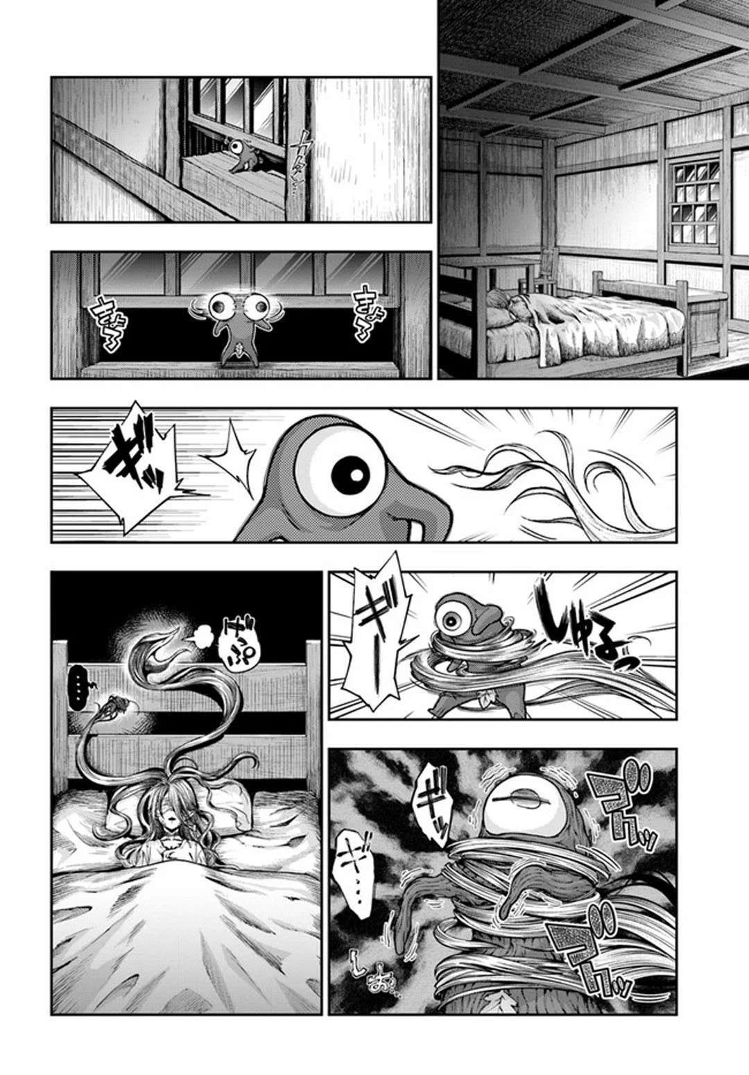 Capitulo 4 page 80