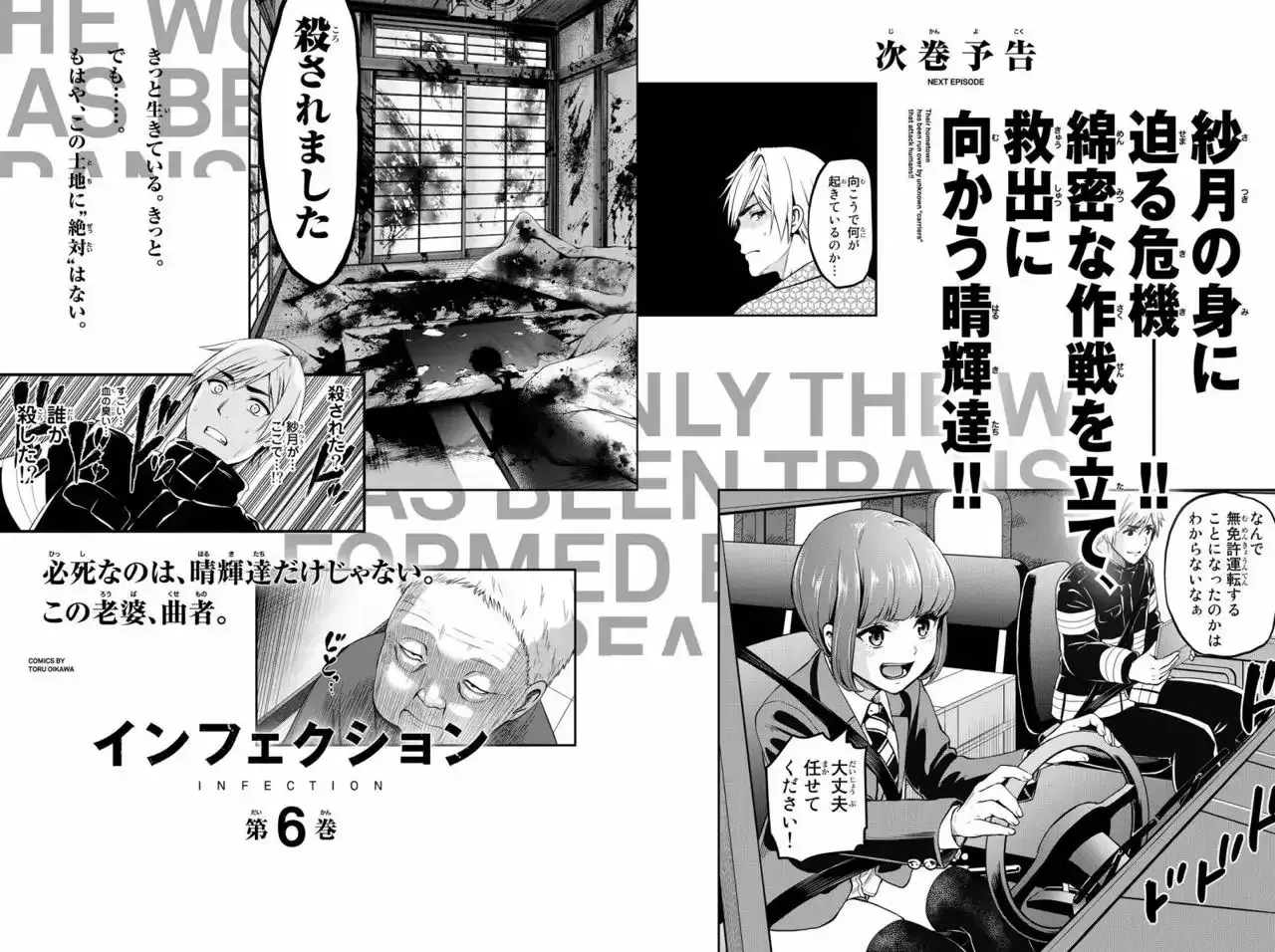 Capitulo 42.50 page 5