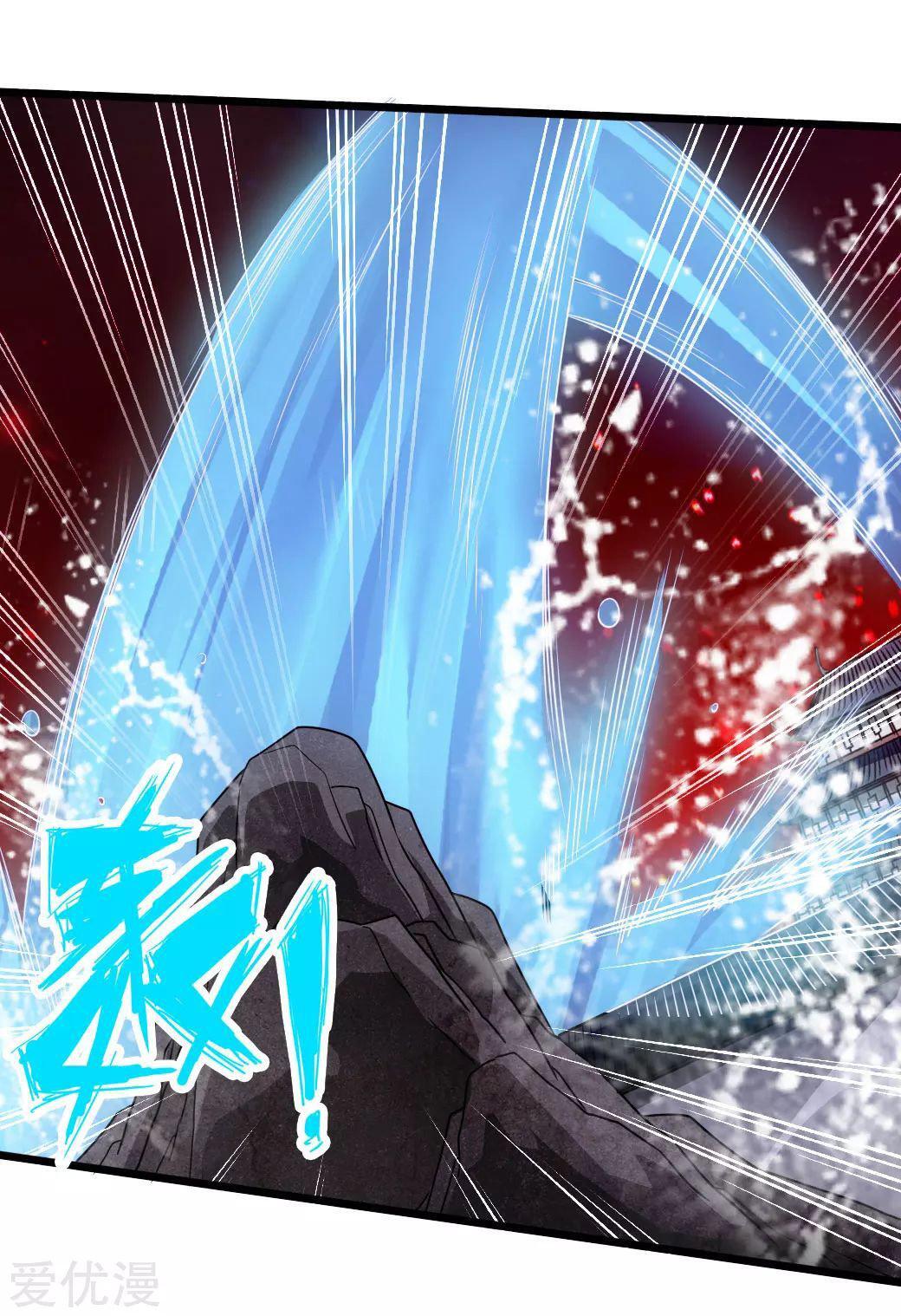 Capitulo 74 page 31