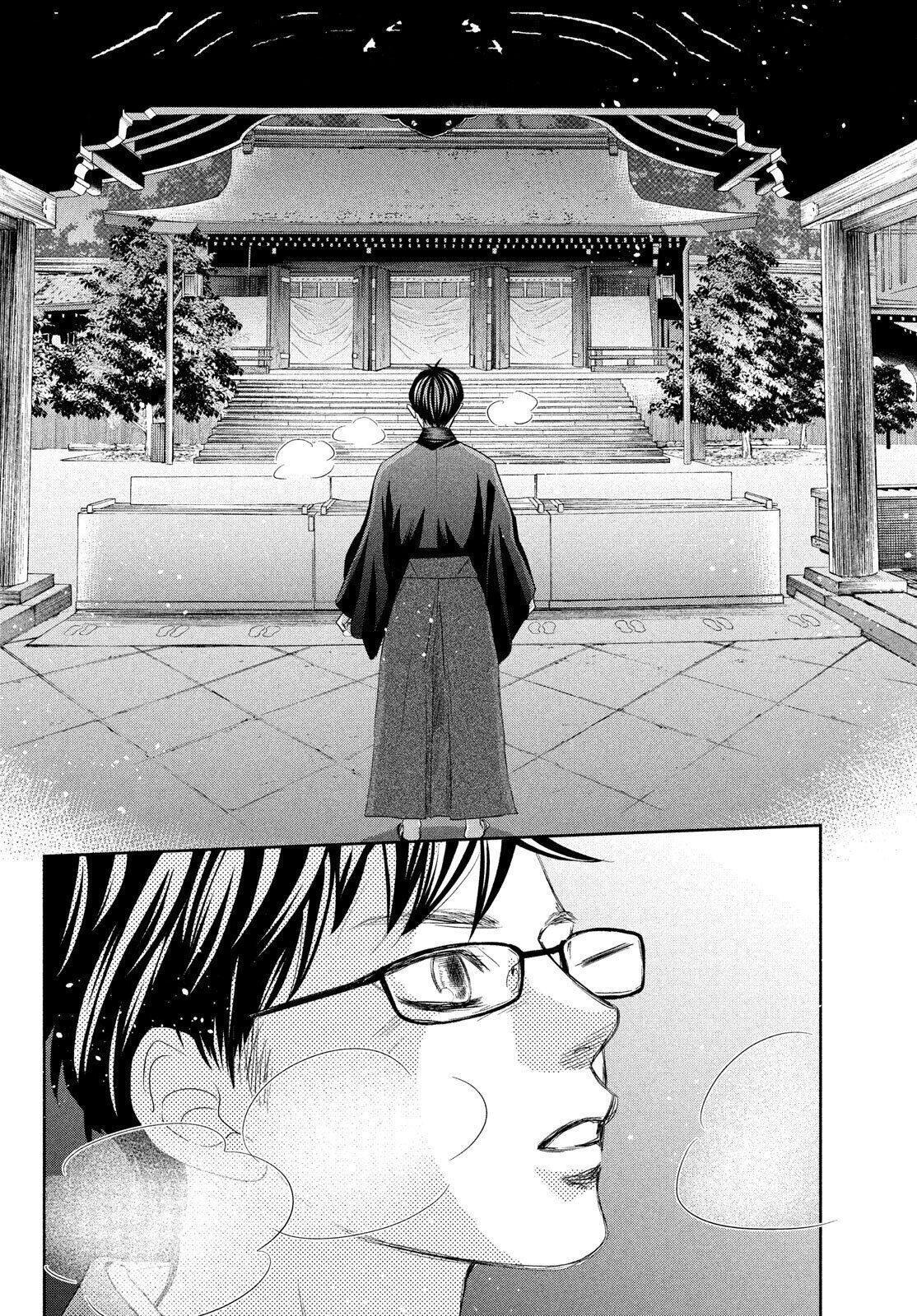 Capitulo 237 page 17