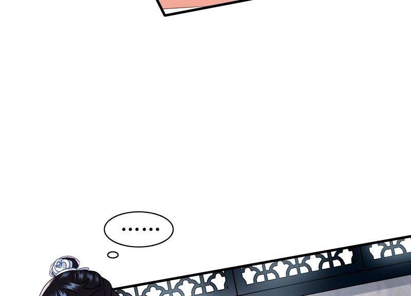 Capitulo 16 page 23